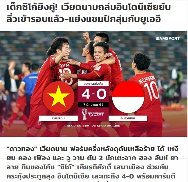 thai media praises vietnamese victory over indonesia picture 1