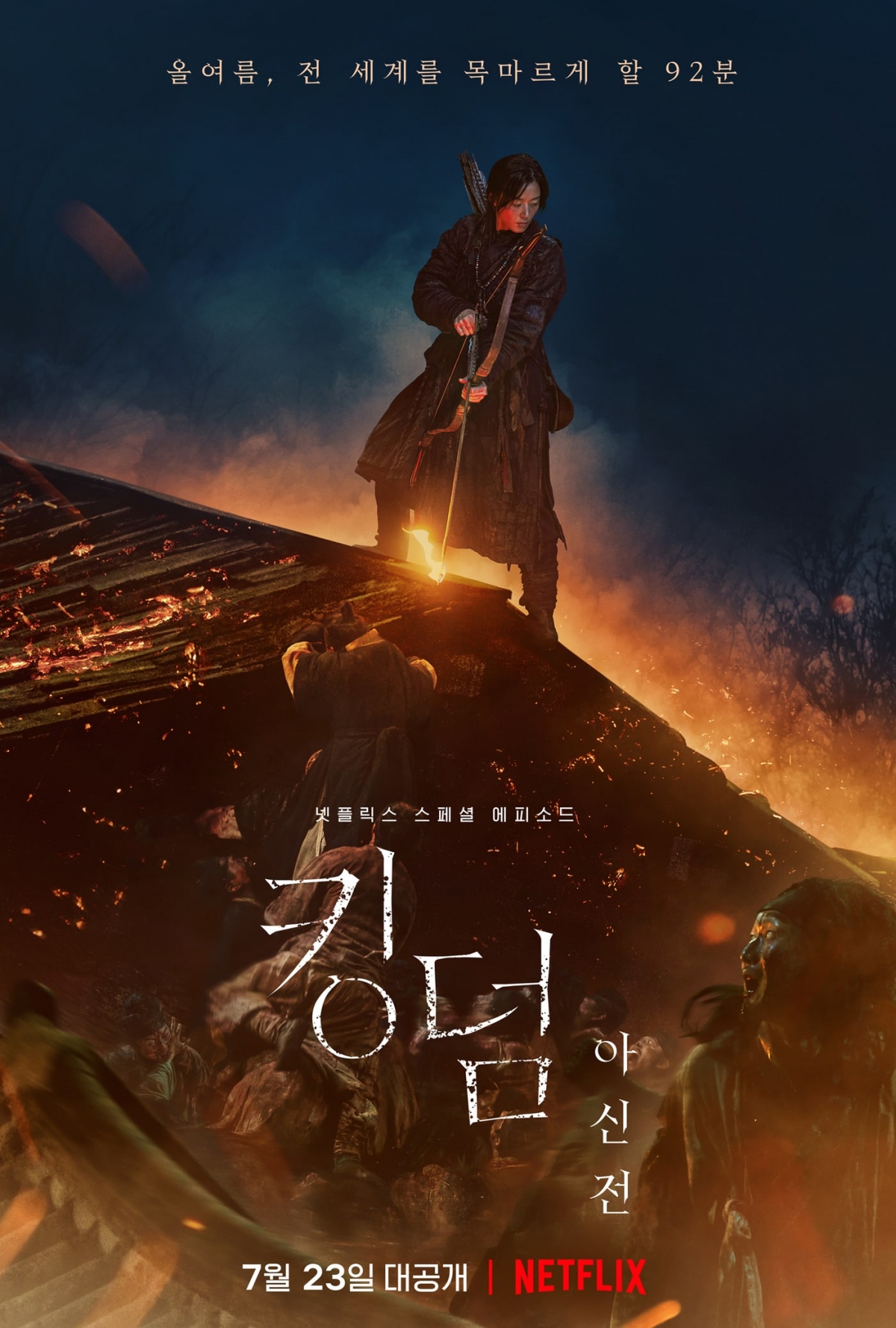 ngoai truyen kingdom tung poster moi cua mo chanh jun ji hyun truoc them len song hinh anh 1