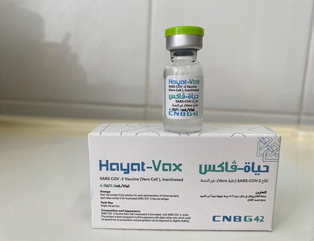 Vaccine Hayat-Vax của UAE.