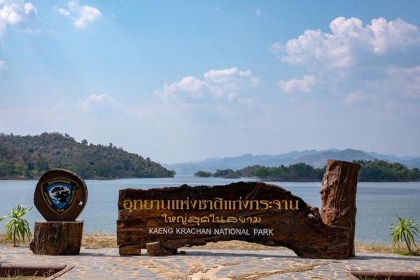 Inscription of Kaeng Krachan Forest Complex to World Heritage List