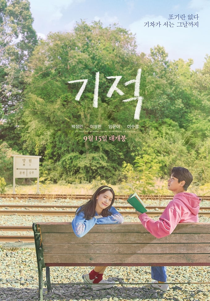 “Miracle” sẽ công chiếu vào ngày 15/9. Nguồn: Soompi