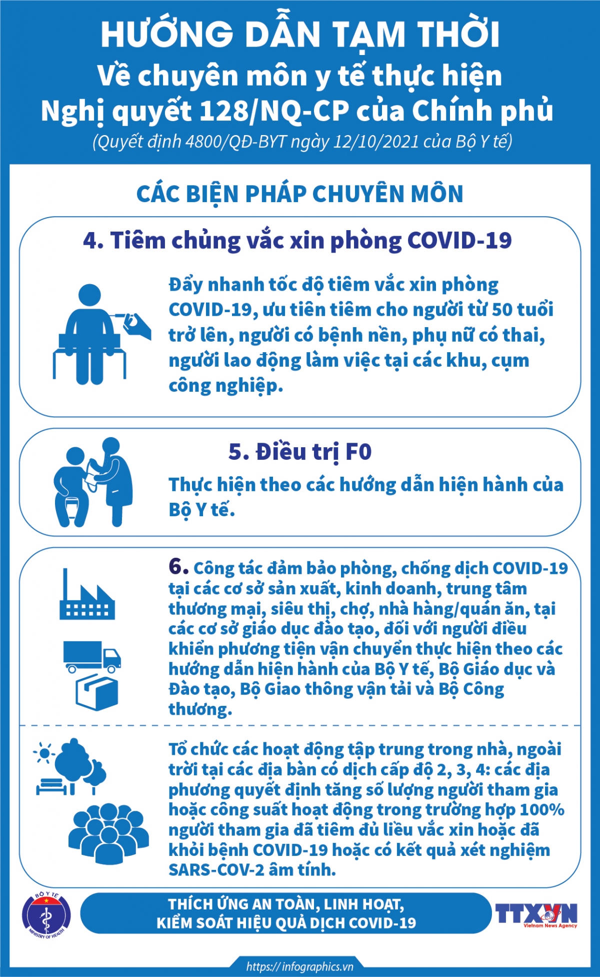 《超等工程车小分队》动漫