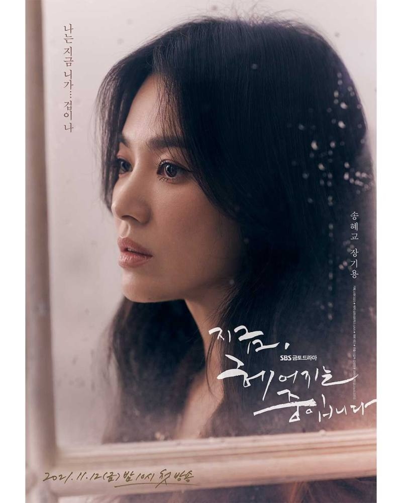 vi sao phim moi cua song hye kyo va jang ki yong chua len song da gay sot hinh anh 2