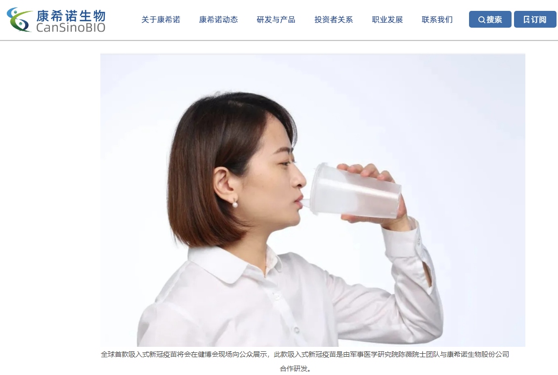 trung quốc vaccine covid-19 dạng hít tăng kháng thể gấp 300 lần hình ảnh 1 trung quoc vaccine covid-19 dang hit tang khang the gap 300 lan hinh anh 1