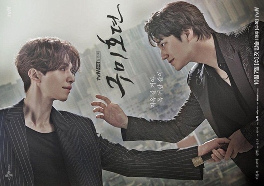 Lee Dong Wook và Kim Bum xác nhận góp mặt trong phần 2.