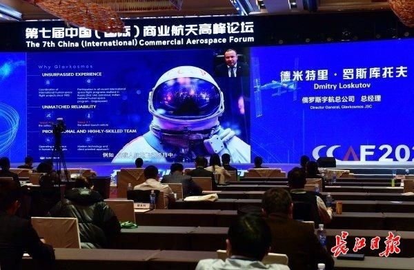 Đại diện của Nga phát biểu tại Diễn đàn Hàng không Vũ trụ Thương mại Trung Quốc lần thứ 7. (Ảnh: Nhật báo Trường Giang)