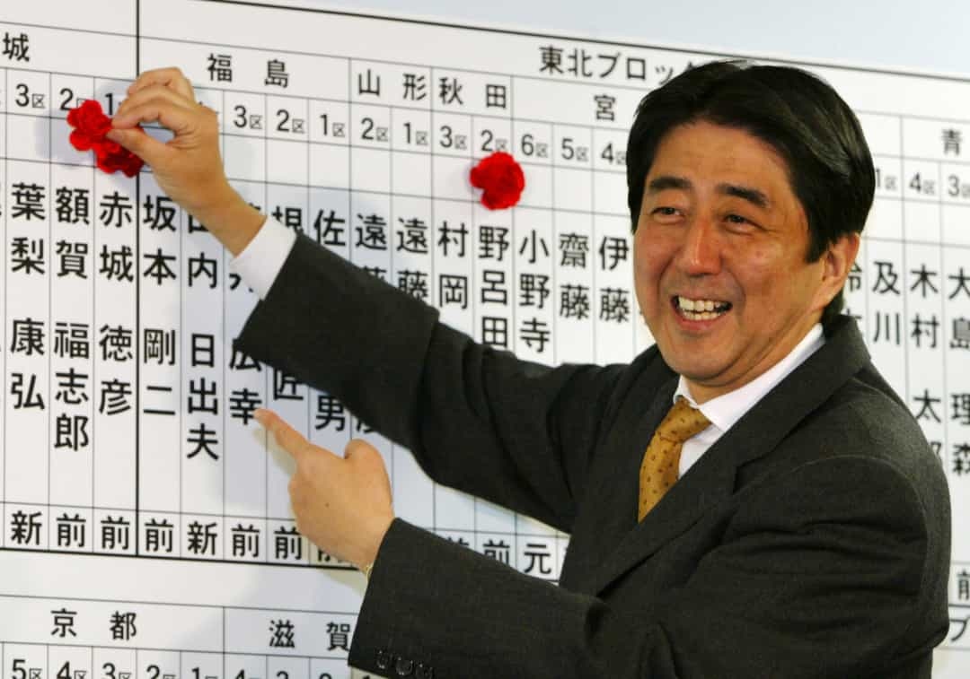 Cựu Thủ tướng Nhật Bản Abe Shinzō từng làm việc cho Kobe Steel, một nhà sản xuất thép có trụ sở chính tại thành phố Kobe.