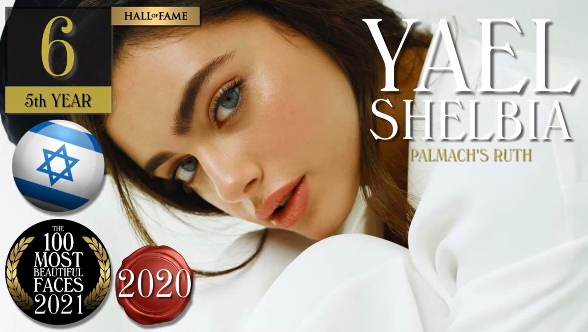 Người mẫu Yael Shelbia tụt hạng xuống thứ 6.