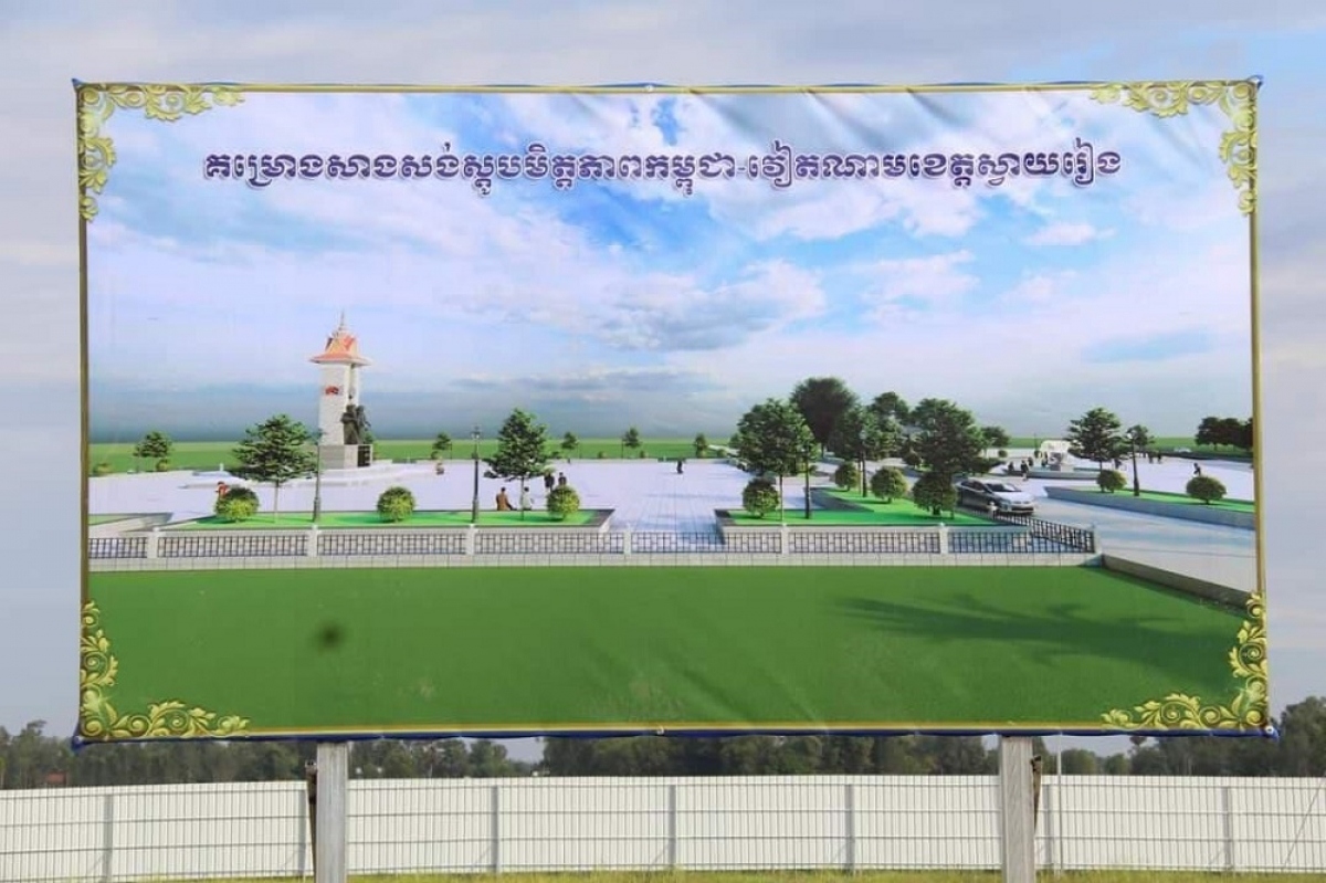 work underway on vietnam-cambodia friendship monument picture 1