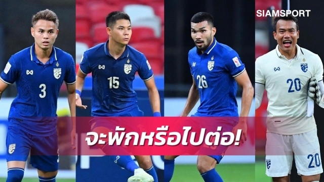 chua da xong ban ket, bao thai lan da lo doi nha mat nguoi o chung ket aff cup 2020 hinh anh 1