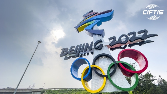 Olympic Bắc Kinh 2022 sẽ diễn ra từ ngày 4-20/2/2022. Ảnh: CFP
