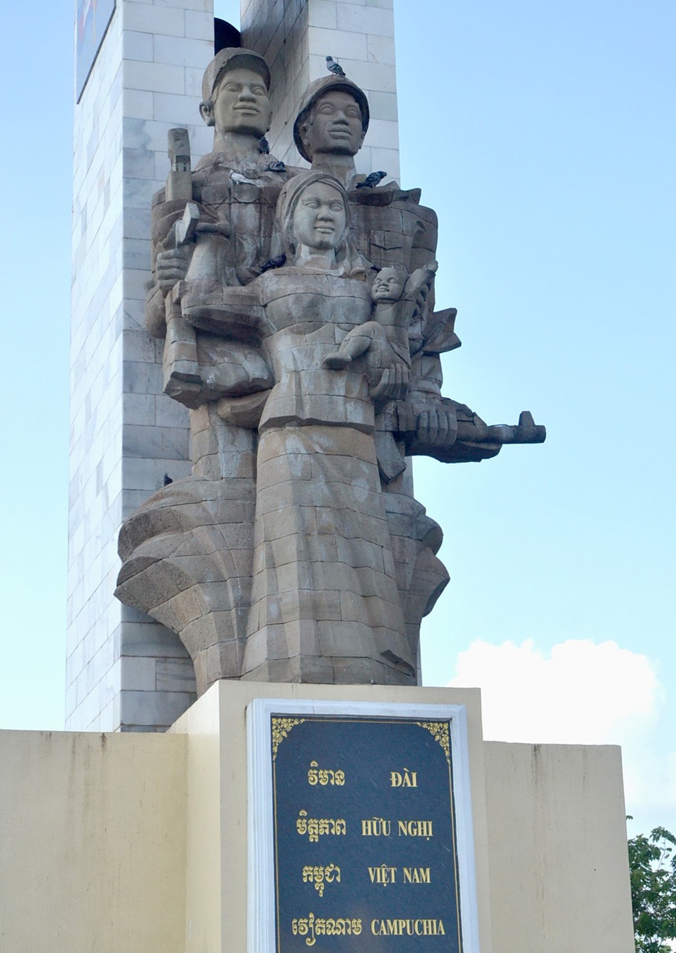 Tượng đài tại Thủ đô Phnom Penh cao 1m, với trọng tâm là khối tạc hình một người lính của Campuchia và một người lính của Việt Nam đang đứng bảo vệ một thiếu phụ bế trên tay đứa con nhỏ.
