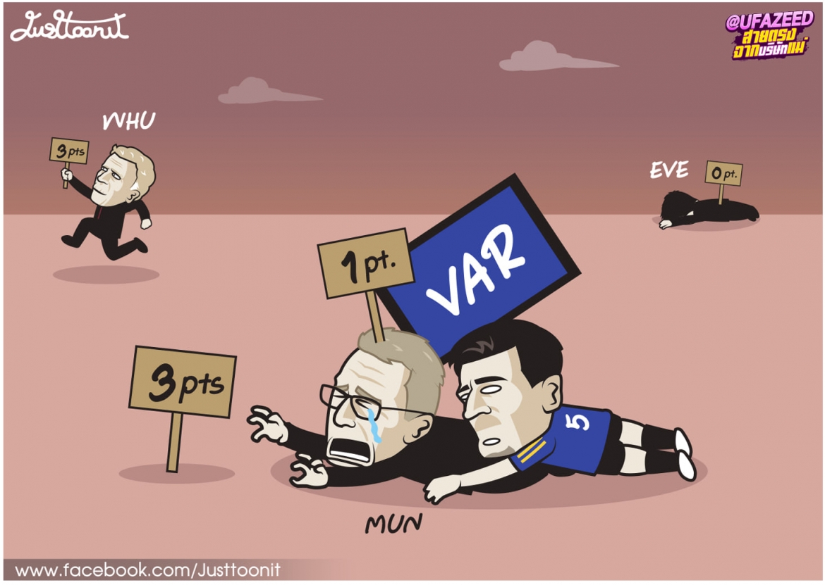 biem hoa 24 harry maguire thi trien tuyet chieu phong ngu hinh anh 4