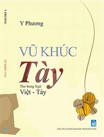 Tập thơ song ngữ 