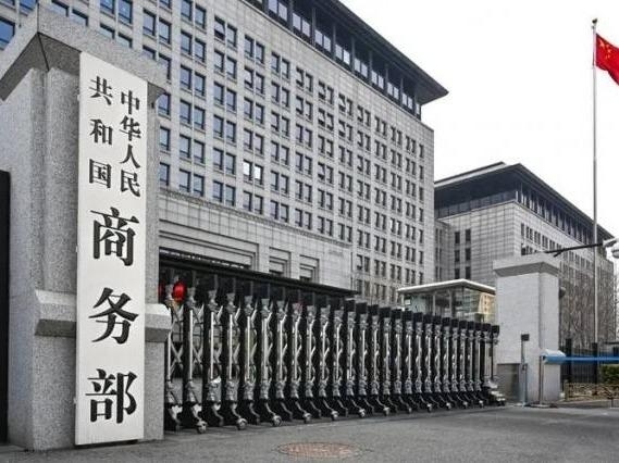 Bộ Thương mại Trung Quốc. Ảnh: Beijing Evening News.