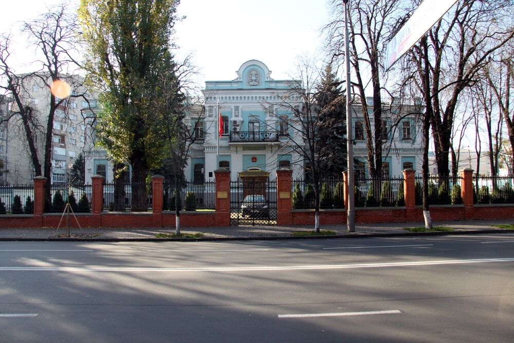 Đại sứ quán Trung Quốc tại Ukraine. Ảnh: Wikimedia