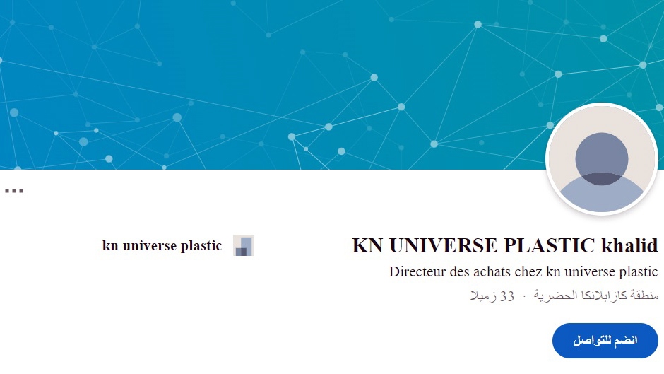 Website của công ty KN Universe Plastic của Moroco.