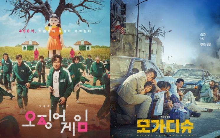 "Squid game", đạo diễn "Mogadishu" giành Giải thưởng lớn tại Baeksang 2022