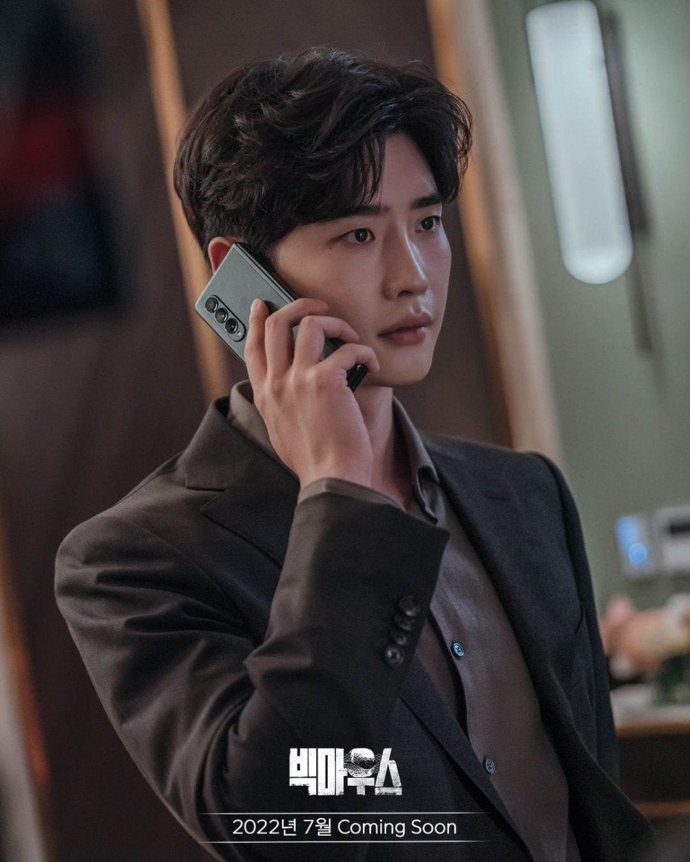 Hé lộ những cảnh quay đầu tiên của Lee Jong Suk trong “Big Mouse” - Ảnh 3.