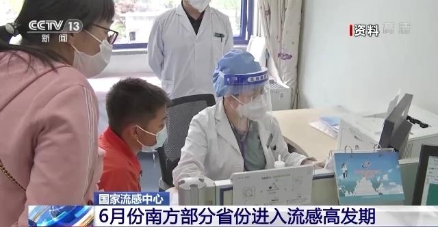 dịch cúm lan nhanh ở miền nam trung quốc, có thể liên quan kiểm soát covid-19 hình ảnh 1 dich cum lan nhanh o mien nam trung quoc, co the lien quan kiem soat covid-19 hinh anh 1