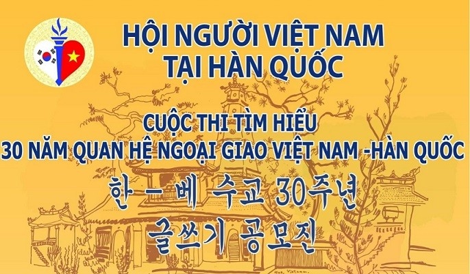 vietnamese in rok launch writing contest on special bilateral ties picture 1