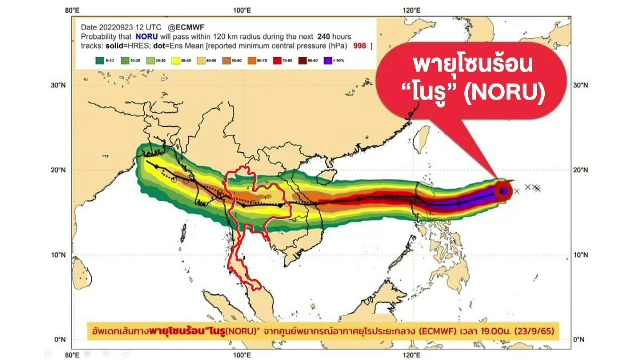 thu tuong tam quyen thai lan thi sat cong tac phong chong sieu bao noru hinh anh 1