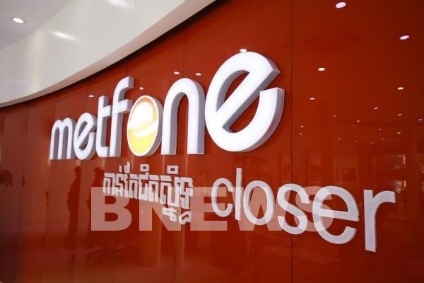 metfone gains firm foothold in cambodia after 14 years picture 1