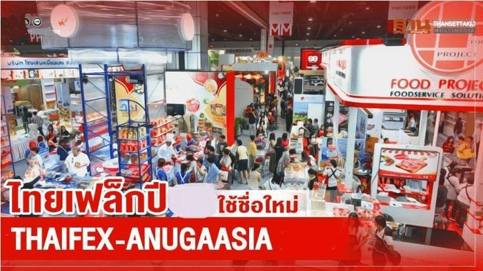 high-quality vietnamese products to be introduced at thaifex anuga asia 2023 picture 1