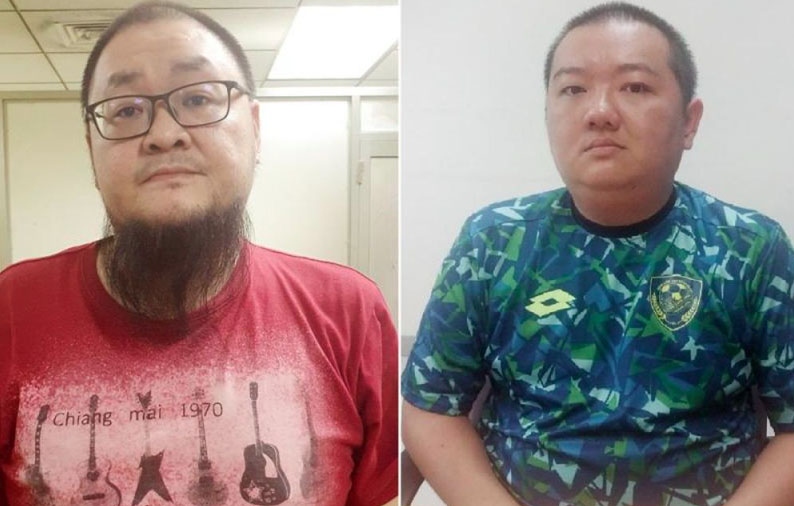 chinese nationals arrested in vietnam online for scam picture 1