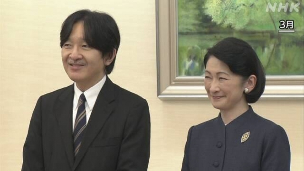 japanese crown prince and crown princess to pay official visit to vietnam picture 1