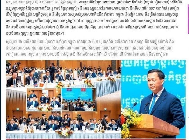 cambodian media highlight friendship with vietnam picture 1
