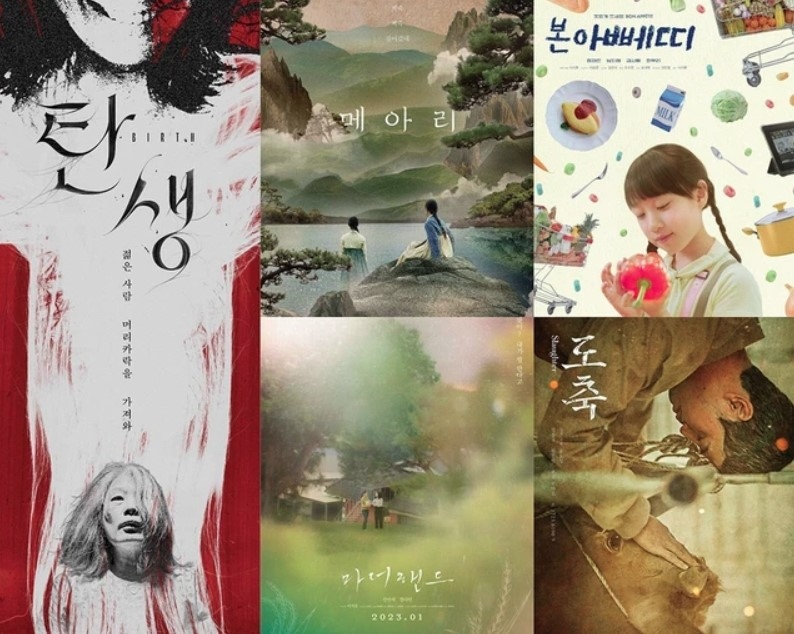 korean and vietnamese short films to be screened in hcm city picture 1