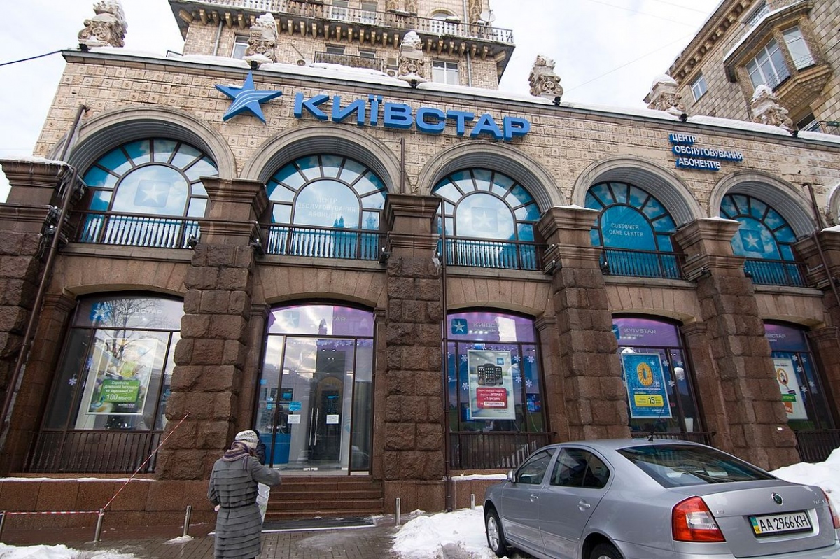 Nhà mạng lớn nhất Ukraine bị hacker Nga tấn công với quy mô chưa từng có