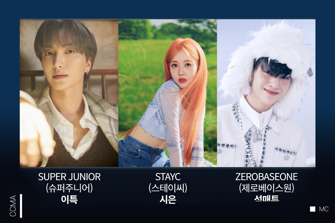 jungkook bts , seventeen, ive dan dau de cu circle chart music awards 2023 hinh anh 3