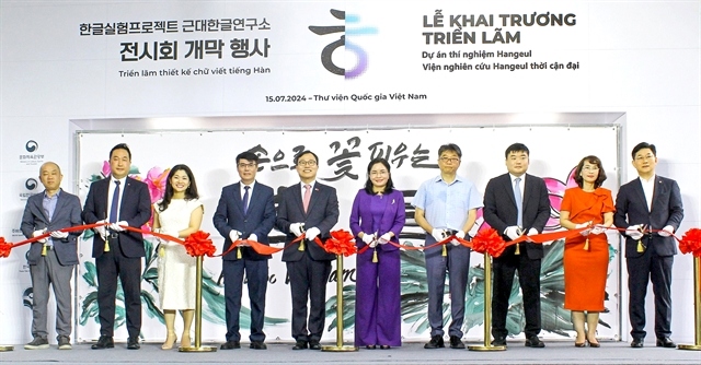 exhibition on ancient korean script, hangeul, opens in hanoi picture 1