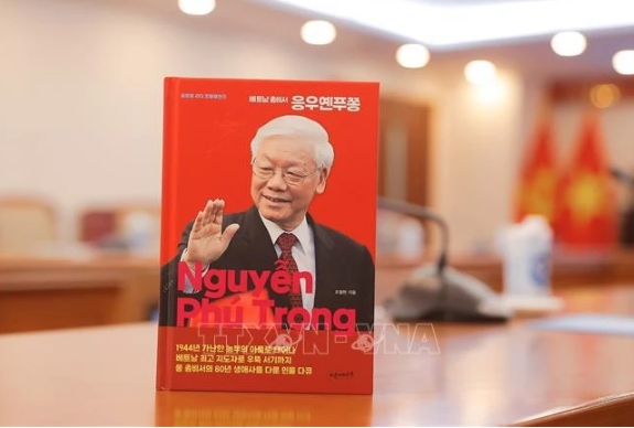 rok author releases book to honour party general secretary s life picture 1