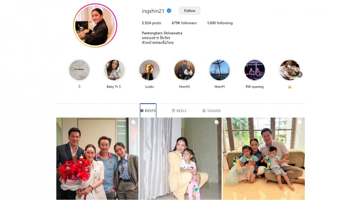 tan thu tuong thai lan nguoi phu nu cua instagram va hang hieu hinh anh 2