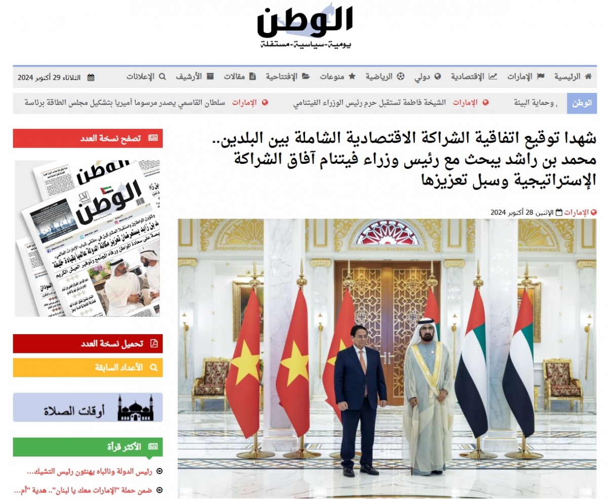 truyền thông khu vực đưa tin đậm nét chuyến thăm uae của thủ tướng phạm minh chính hình ảnh 2 truyen thong khu vuc dua tin dam net chuyen tham uae cua thu tuong pham minh chinh hinh anh 2