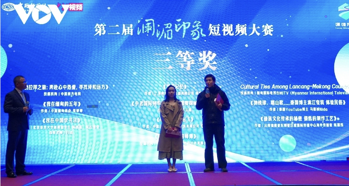 vietnamese students win short video contest in china picture 1