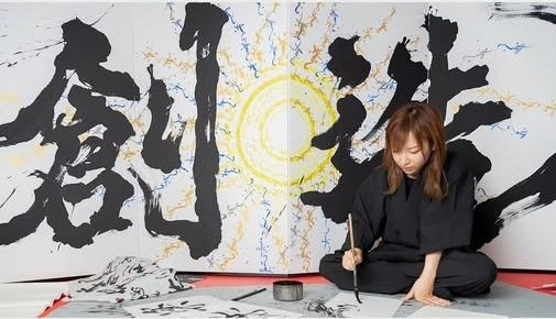 Hanoi exhibition to showcase Japanese calligraphy art