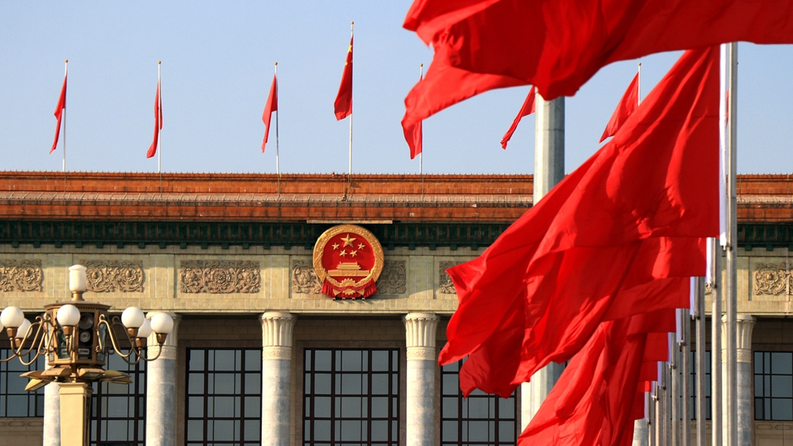 Trung Quốc quay lại chính sách tiền tệ “nới lỏng hợp lý” sau 14 năm