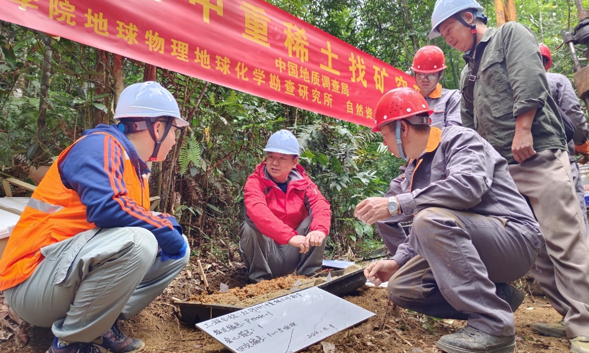 trung quốc phát hiện mỏ đất hiếm siêu lớn ở vân nam hình ảnh 1 trung quoc phat hien mo dat hiem sieu lon o van nam hinh anh 1