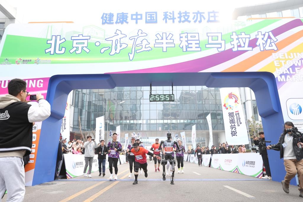 giai ban marathon robot hinh nguoi dau tien tren the gioi hinh anh 1