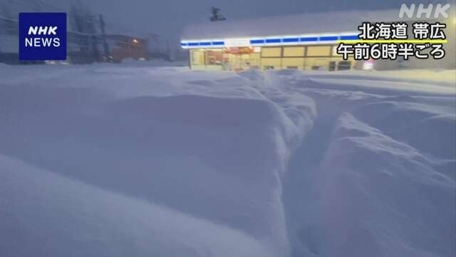 tuyết rơi kỷ lục ở hokkaido, nhật bản ban hành loạt cảnh báo khẩn hình ảnh 1 tuyet roi ky luc o hokkaido, nhat ban ban hanh loat canh bao khan hinh anh 1