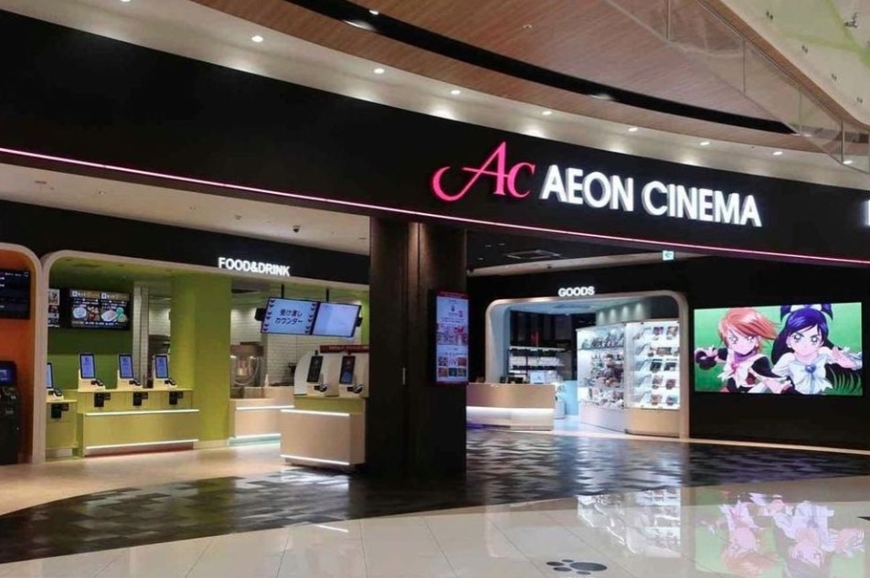 japan s aeon to expand cinema business in vietnamese market picture 1