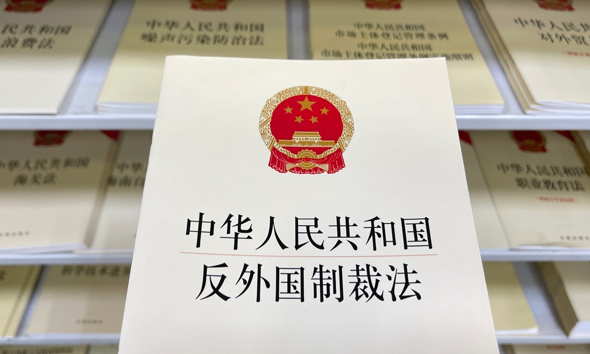 Trung Quốc ra quy định mới tăng cường thực thi Luật chống trừng phạt nước ngoài