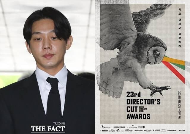 yoo ah in gây tranh cãi vì nhận đề cử danh giá giữa bê bối ma túy chưa lắng xuống hình ảnh 1 yoo ah in gay tranh cai vi nhan de cu danh gia giua be boi ma tuy chua lang xuong hinh anh 1