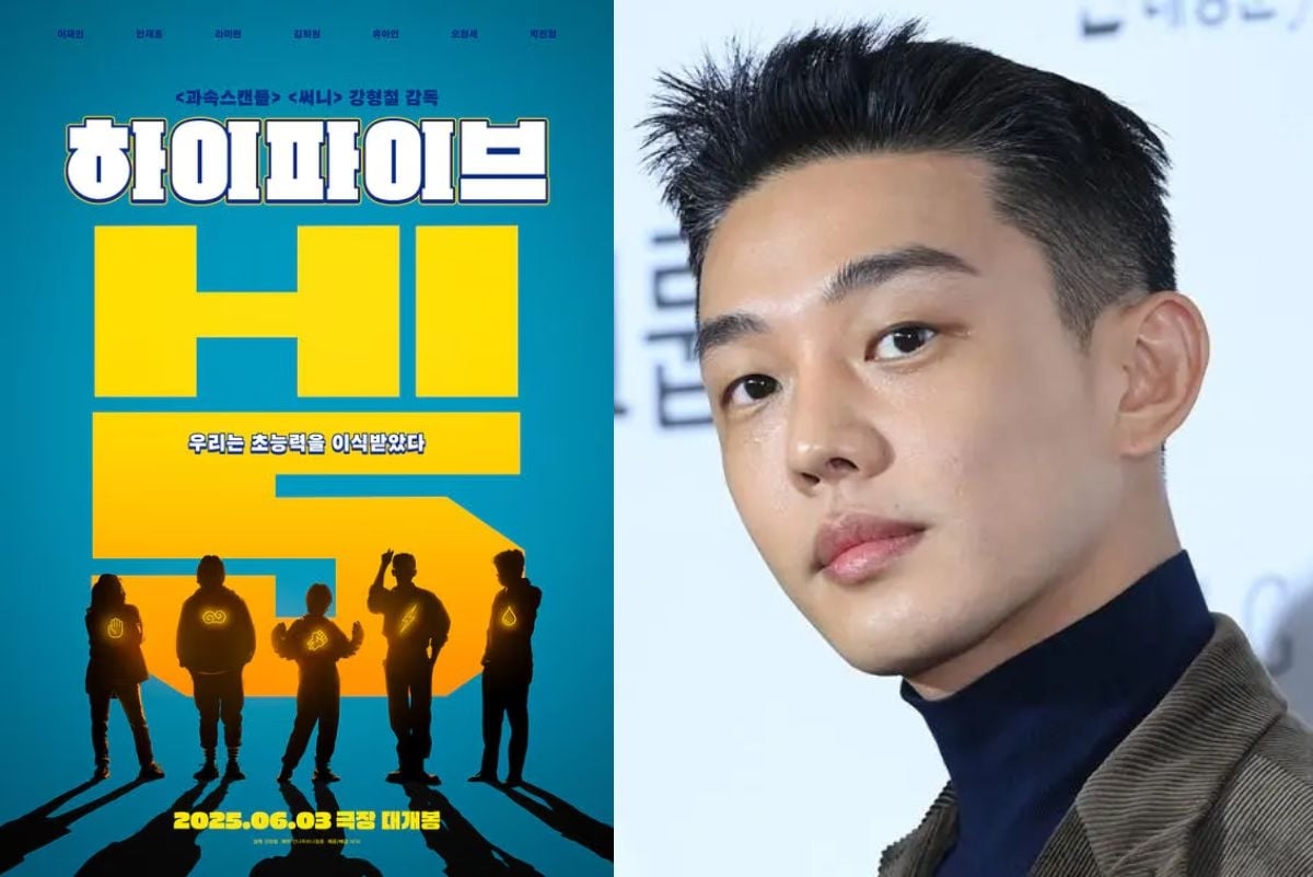 yoo ah in gây tranh cãi vì nhận đề cử danh giá giữa bê bối ma túy chưa lắng xuống hình ảnh 2 yoo ah in gay tranh cai vi nhan de cu danh gia giua be boi ma tuy chua lang xuong hinh anh 2