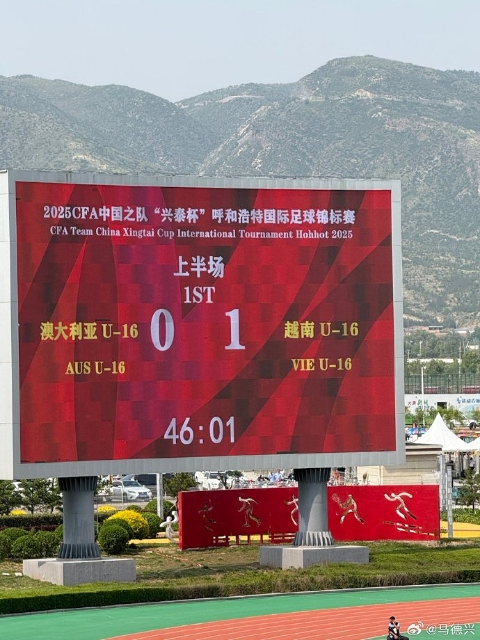 u16 việt nam thua ngược đáng tiếc trước u16 australia hình ảnh 4 u16 viet nam thua nguoc dang tiec truoc u16 australia hinh anh 4