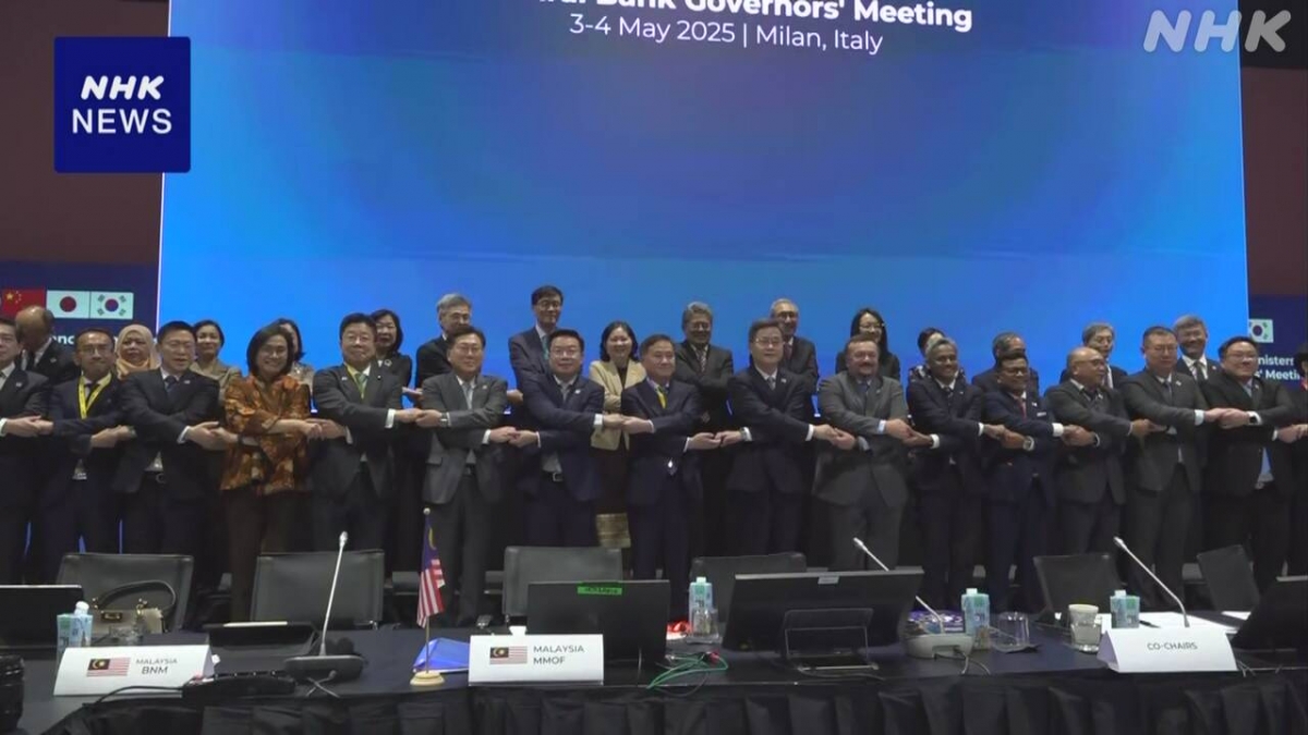 Hội nghị Bộ trưởng tài chính ASEAN+3 bày tỏ quan ngại về chính sách thuế của Mỹ